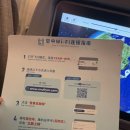 824 | 동방항공 MU8602(상하이항공 FM824) 김포공항→홍차오공항 탑승 후기 (feat. 자리구조, 기내식, 기내...
