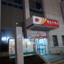 화순우체국 이미지