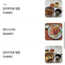 토끼주방