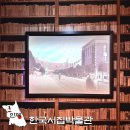 만해문학박물관 | 인제 실내 가볼만한곳 한국시집박물관 강원도 무료 볼거리