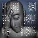 예다하우스 | 8월달 일을 내가 어. 떻. 게 기억하냐고