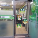 다복 공인중개사사무소 이미지
