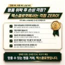명품샵중고