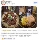 오리엔탈모텔 | 울산 삼산 고객이 추천하는 식당, 오리엔탈무거면옥
