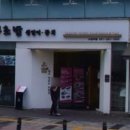홍익스포츠스파