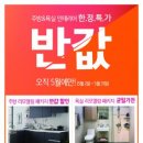 유진홈 이미지