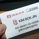 현대리바트용인어정점 이미지