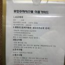동탄돌사진 페이지원스튜디오, 100여개 테마가 있는 돌촬영후기