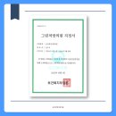 송신경정신과의원 이미지