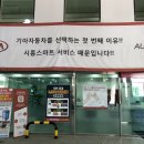 시흥기아오토큐 이미지