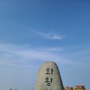 르노삼성자동차서비스코너 경산삼북점 | 2022년 일상생활 일기 0109-0115