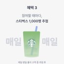 굿모닝이벤트 이미지
