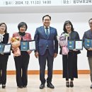 한국법무보호복지공단 경기남부지부 2024년 법무보호복지대회 개최 및 청렴캠페인 실시
