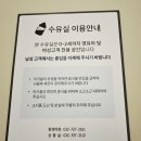 현대마트 휴게실 | 송도현대아울렛 유아휴게실 수유실 지하1층 이용후기