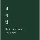 선하에뜰공인중개사사무소 이미지
