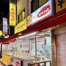명인오가네 이미지