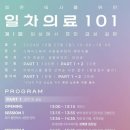 김현지내과의원 이미지