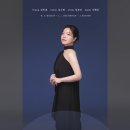 강인결 피아노 렉쳐 리사이틀 시리즈 Ⅱ-2025.05.12(월)오후 7시 30분 강릉원주대학교 예술1호관(C10) 하슬라홀 이미지