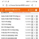 용이네건어물