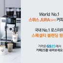 지에스25춘천장학점 네이버블로그