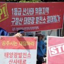 상영태양광 이미지