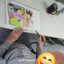 흥부와놀부 네이버블로그