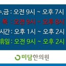 안평역 2. 4번출구 이미지