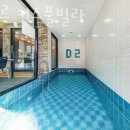 아주르키즈풀빌라 이미지