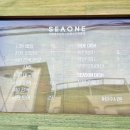 시원(SEAONE) 이미지