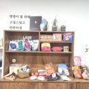 댕이곳간 이미지