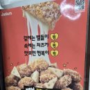 그램치킨동대문