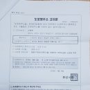 야목서길 이미지