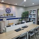 평내연세학원