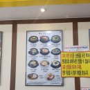 [송파나루역/콩이방심점] 콩나물국밥 쭈꾸미/명태찜집 후기
