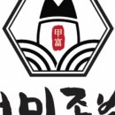 서민족발 이미지