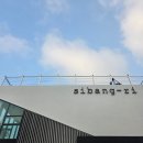 미성베이커리 - 상주시 상서문2길 1 | 거제 매미성 근처 뷰맛집 베이커리 시방리 카페 매미성점 내돈내산