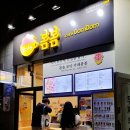 카페봄봄 평거엠코점