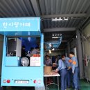 한사랑푸드 이미지