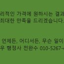당진행정사 사무소 이미지