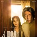 오후;네시 이미지