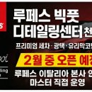 루페스 빅풋 디테일링센터 천안점 네이버블로그