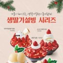 설빙 이미지