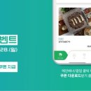 보드게임카페레드버튼울산 - 동구 해수욕장길 12 | 보드게임카페레드버튼울산