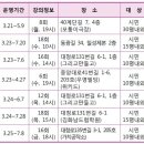 40계단문화관 강의실 이미지