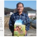 영농법인 착한농부들 이미지