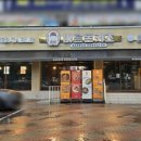 한영빌딩 앞 이미지