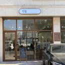 더 리체 | 아산 배방카페 아이와 건강한 디저트 리체맛집 인올 후기