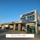 진성자동차 이미지