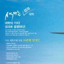 경운대학교 이미지