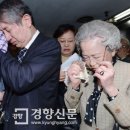 ‘박근혜의 새정치’와 김지태 유족의 눈물 이미지